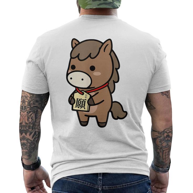 午年 馬 干支 うま 和風 絵馬 願い 正月 メンズTシャツ バックプリント