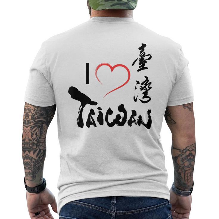 台湾が大好き-台湾は美しいフォルモサです メンズTシャツ バックプリント
