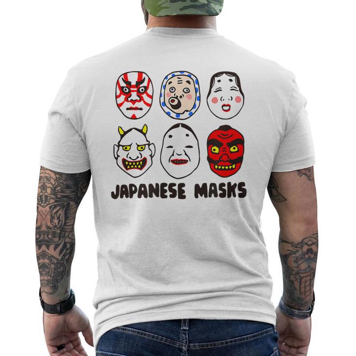 日本のお面 デフォルメ イラスト 和風ポップデザイン Japanese Masks アート メンズTシャツ バックプリント