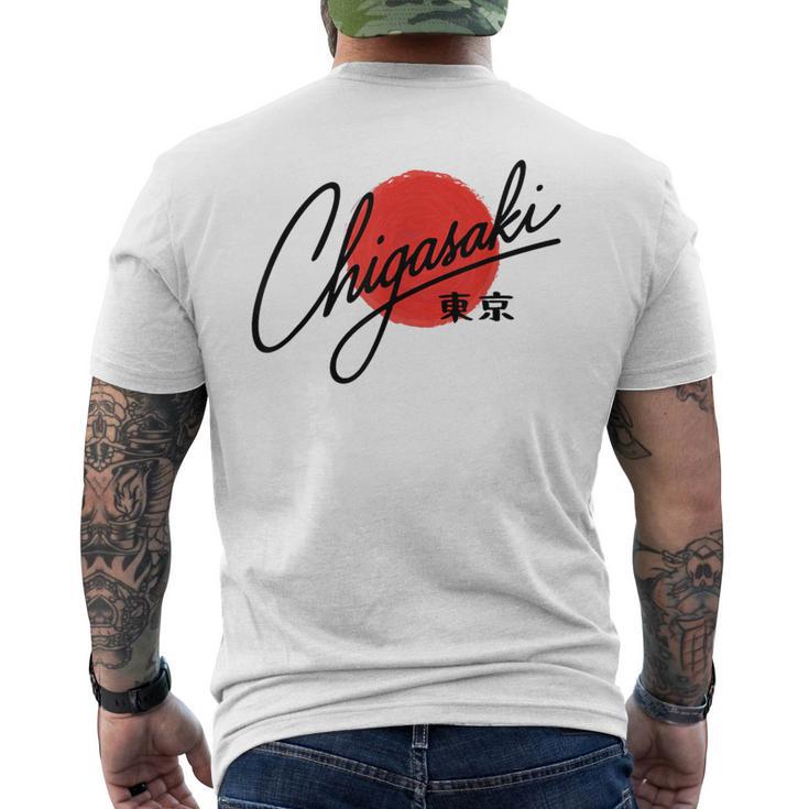 茅ヶ崎 茅ヶ崎 日本 国旗 観光 旅行 ミニマリスト メンズTシャツ バックプリント