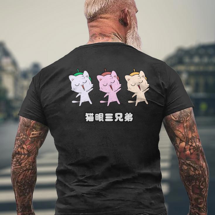 Asy 猫目三兄弟 猫眼三兄弟 Asiauper Young 長袖tシャツ メンズTシャツ バックプリント 高齢者への贈り物