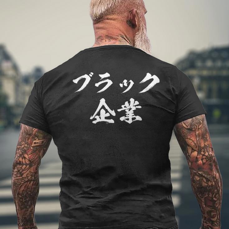 Company ファニーレターtシャツ メンズ ファニー ファニー ファニー メンズTシャツ バックプリント 高齢者への贈り物