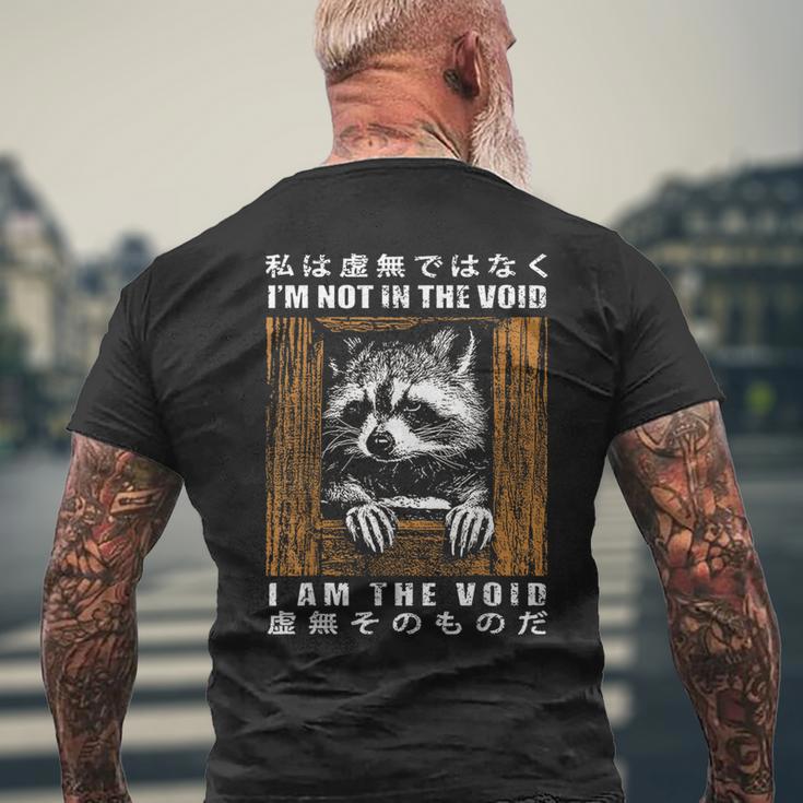 I'm Not In Theoid I Am Theoid 日本のアライグマ メンズTシャツ バックプリント 高齢者への贈り物