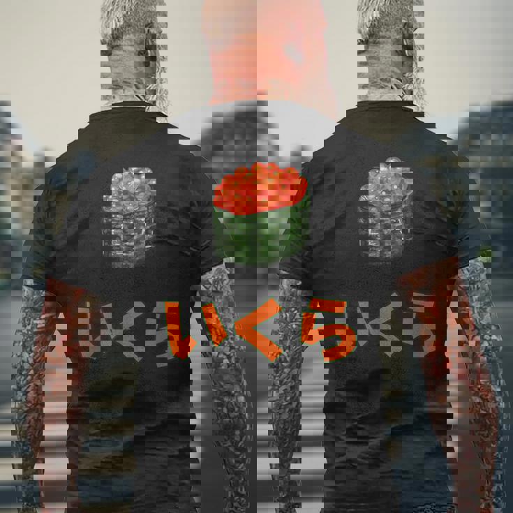 Ikura いくら Japaneseushialmon Eggsalmon Caviar メンズTシャツ バックプリント 高齢者への贈り物