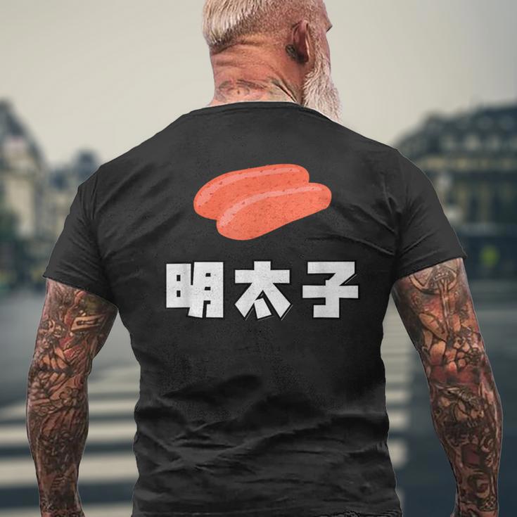 Mentaiko 明太子 めんたいこ メンズTシャツ バックプリント 高齢者への贈り物