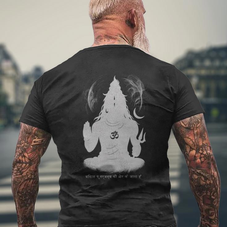 Shiva Trance Destruction Leads To Rebirth シヴァ・トランス 長袖tシャツ メンズTシャツ バックプリント 高齢者への贈り物