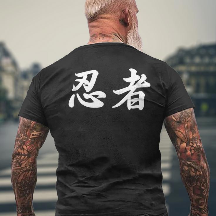 「忍者」おもしろtシャツ 漢字 忍者 文字入り メンズTシャツ バックプリント 高齢者への贈り物