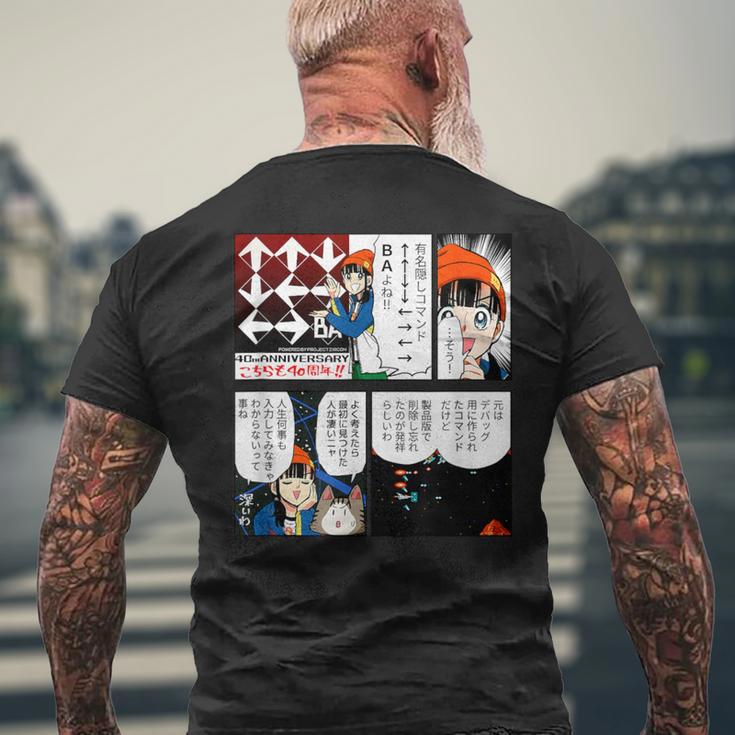 【Project Zircon×Fcグラディウス40th】コナミマニアのナミちゃん イラストby服部昇大④ メンズTシャツ バックプリント 高齢者への贈り物