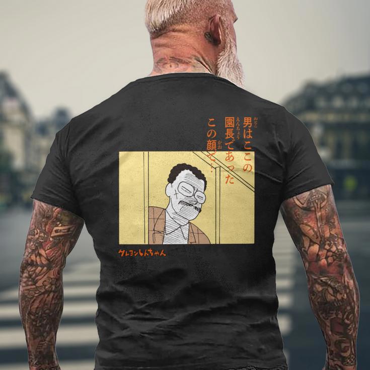 【まんが】クレヨンしんちゃん この顔で。園長先生 長袖tシャツ メンズTシャツ バックプリント 高齢者への贈り物