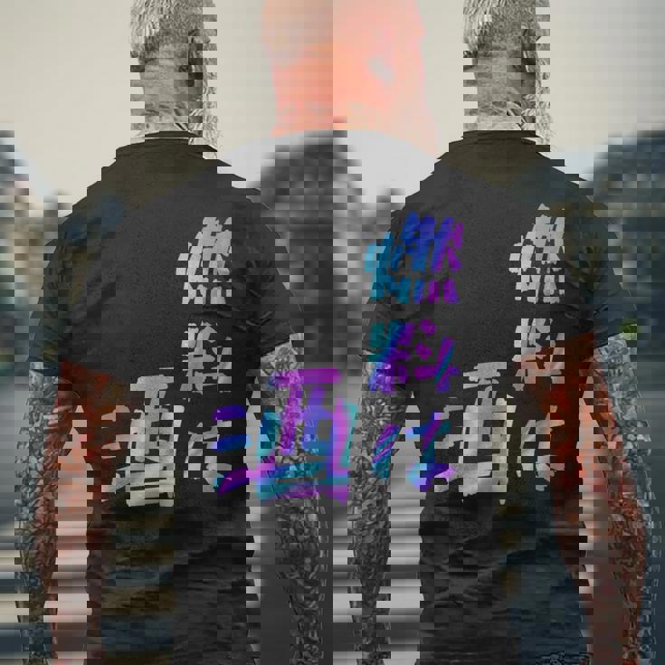 【燃料は酒】文字 面白い ネタ 文字入り おもしろ 笑える ギャグ ウケ狙い お笑い ユーモア ふざけ 長袖tシャツ メンズTシャツ バックプリント 高齢者への贈り物