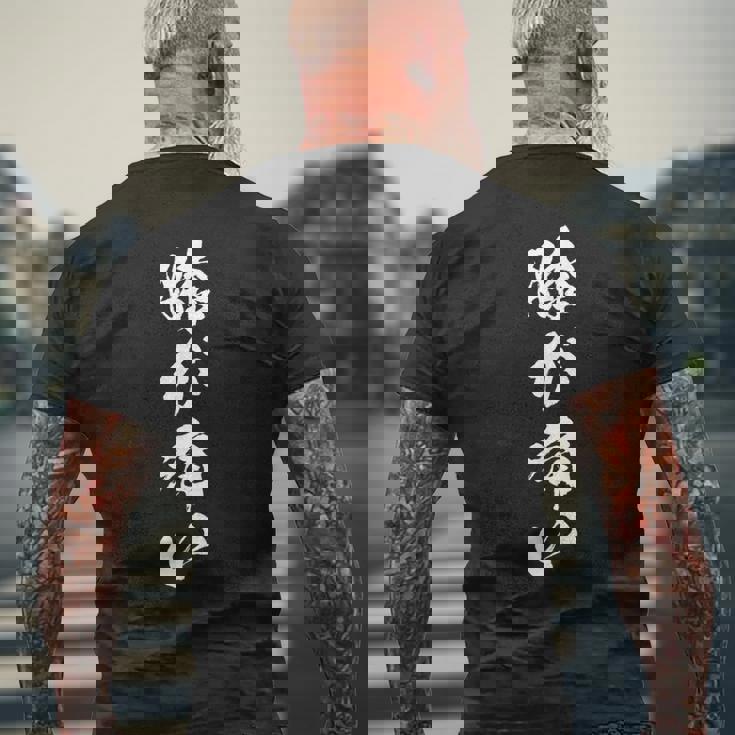 【膝が痛い】初老 ジョーク ギャグ ネタ 文字 おもしろ 面白い 高齢者 アピール 自虐 怪我 膝が限界 ぎっくり膝 メンズTシャツ バックプリント 高齢者への贈り物