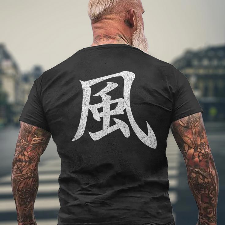 【風】外国人へのプレゼントやお土産に最適！レトロでビンテージなデザイン メンズTシャツ バックプリント 高齢者への贈り物