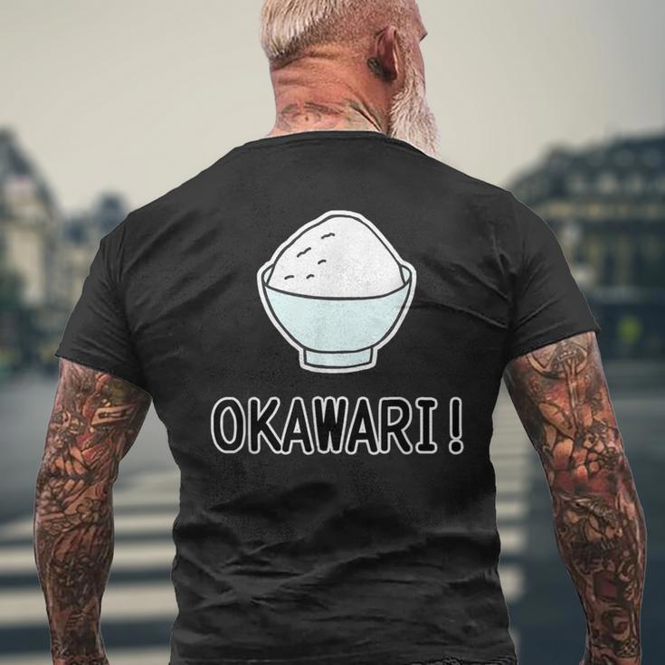 おかわり！ Okawari（ごはん 大好き）【お茶碗】ご飯タイム【変なtシャツ屋さん】面白い言葉 ポップ デザイン メンズTシャツ バックプリント 高齢者への贈り物