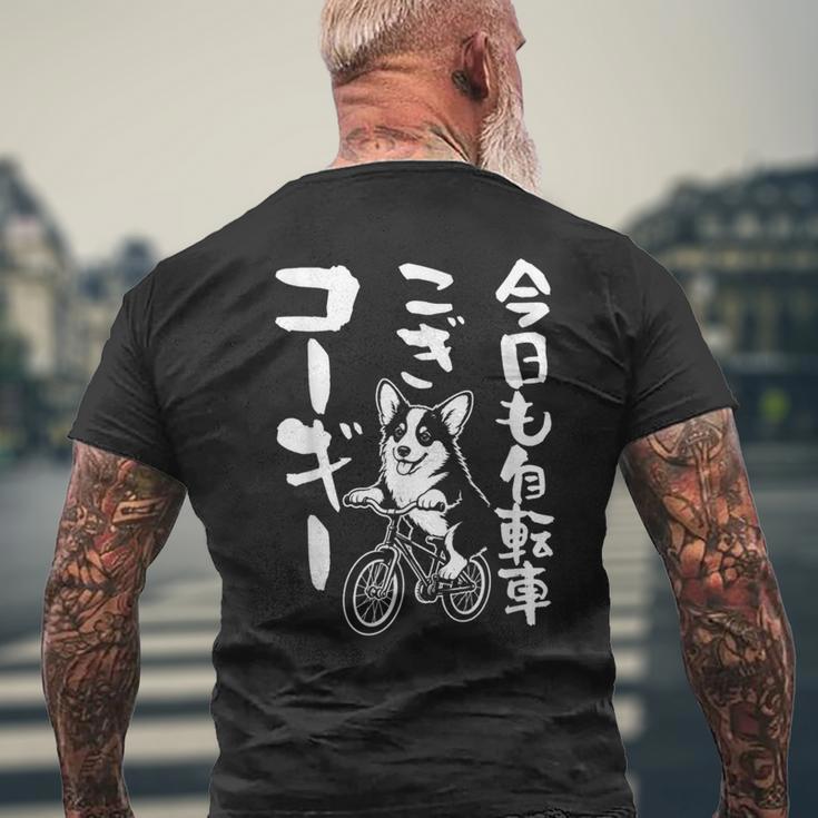 おもしろtシャツ コーギー 犬 メンズ 犬好き グッズ おもしろ 服 犬 ダジャレ 面白い メンズTシャツ バックプリント 高齢者への贈り物