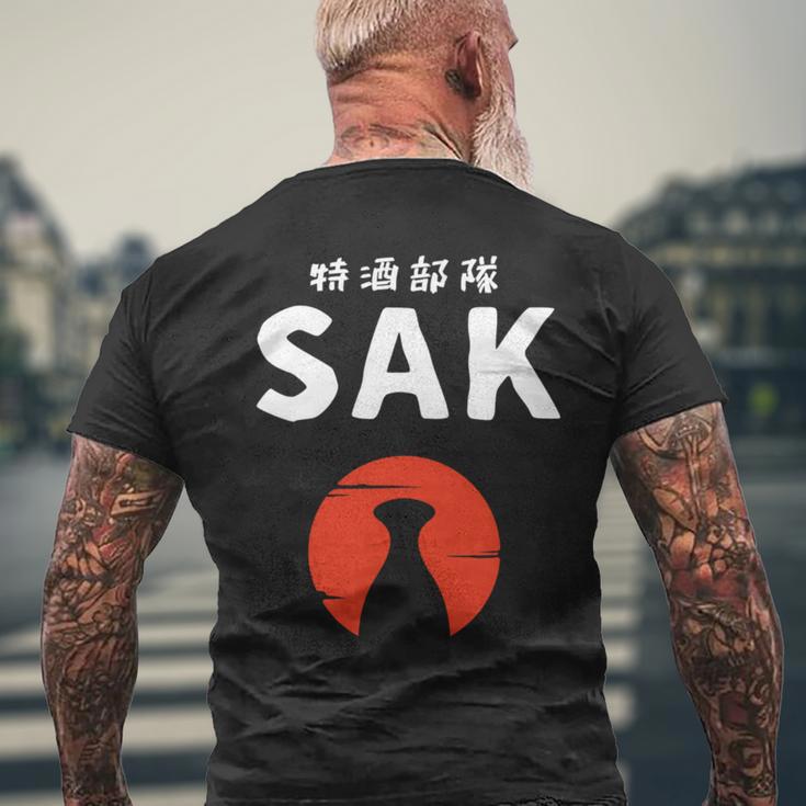 おもしろ人気tシャツ 特酒部隊「Sakサック」 長袖tシャツ メンズTシャツ バックプリント 高齢者への贈り物