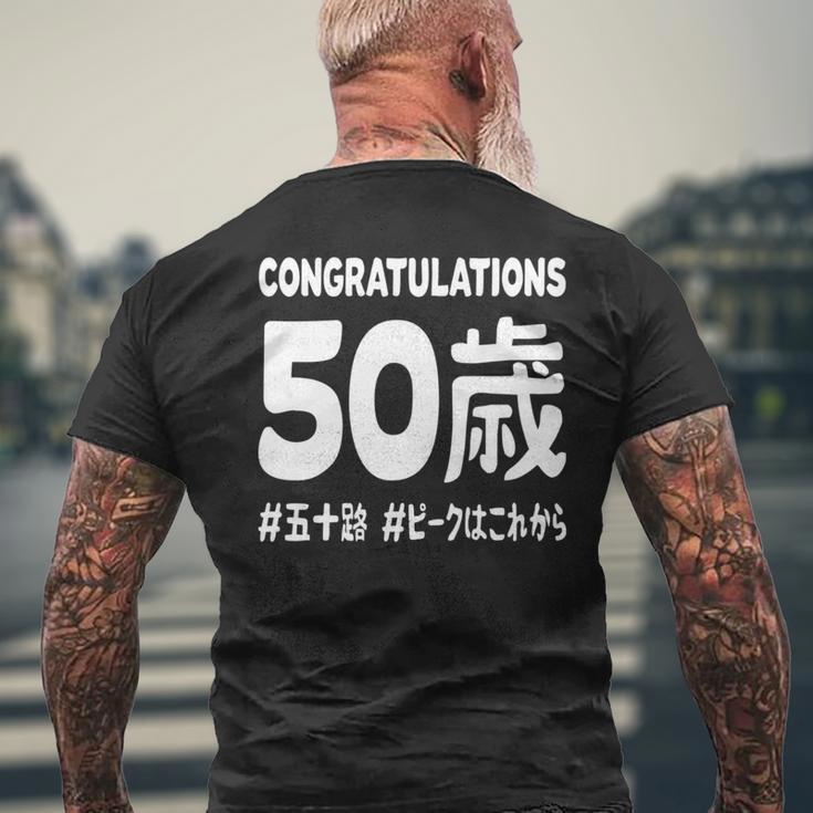 お誕生日 記念 五十歳 五十路 アラフィフ 誕生日おめでとう ピークはこれから ハッシュタグ ネタ おもしろ 誕生日 長袖tシャツ メンズTシャツ バックプリント 高齢者への贈り物
