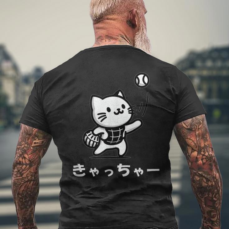 きゃっちゃー猫 面白い 野球 キャット かわいい 面白い キャッチャー おもしろ 文字 メンズTシャツ バックプリント 高齢者への贈り物