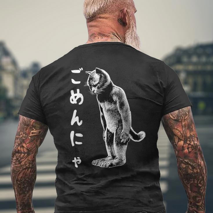 ごめんにゃ 面白いごめんなさい猫 メンズTシャツ バックプリント 高齢者への贈り物