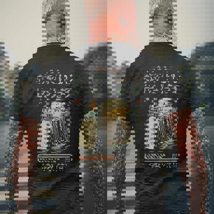 じいじに昇進しました・ベビー発表・妊娠発表・おじいちゃんになる メンズTシャツ バックプリント 高齢者への贈り物