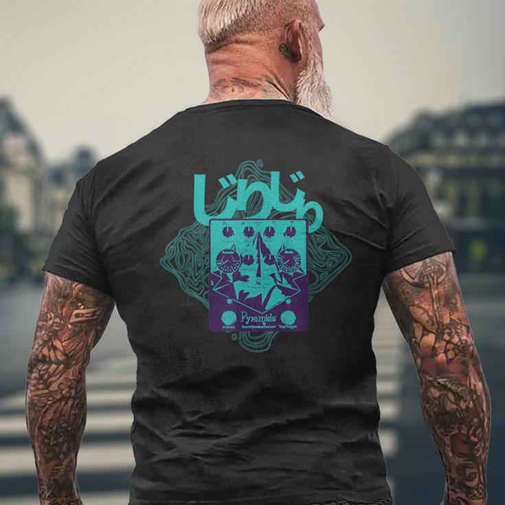 じりじり Pyramids メンズTシャツ バックプリント 高齢者への贈り物