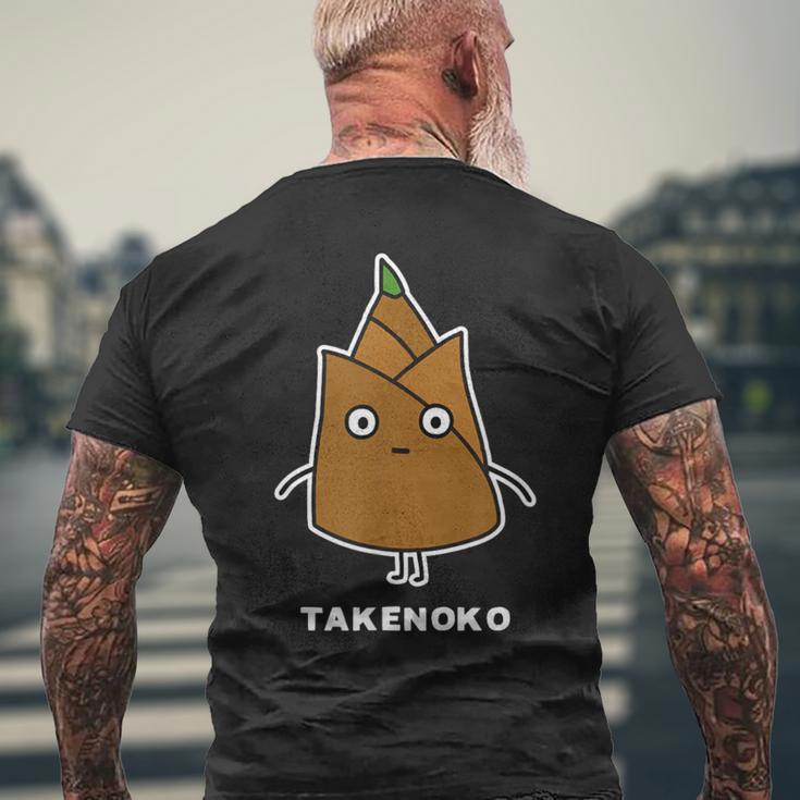 たけのこ 顔 イラスト かわいい おもしろ 簡単 シンプル ゆるい 野菜 メンズTシャツ バックプリント 高齢者への贈り物