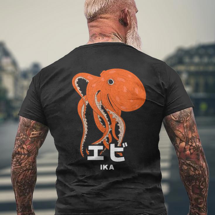 たこ エビ イカ 海洋生物 矛盾 おもしろ イラスト かわいい 面白い ネタ 画像 メンズTシャツ バックプリント 高齢者への贈り物
