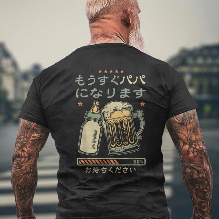もうすぐ パパ になります・パパになる報告・ベビー進行中 メンズTシャツ バックプリント 高齢者への贈り物