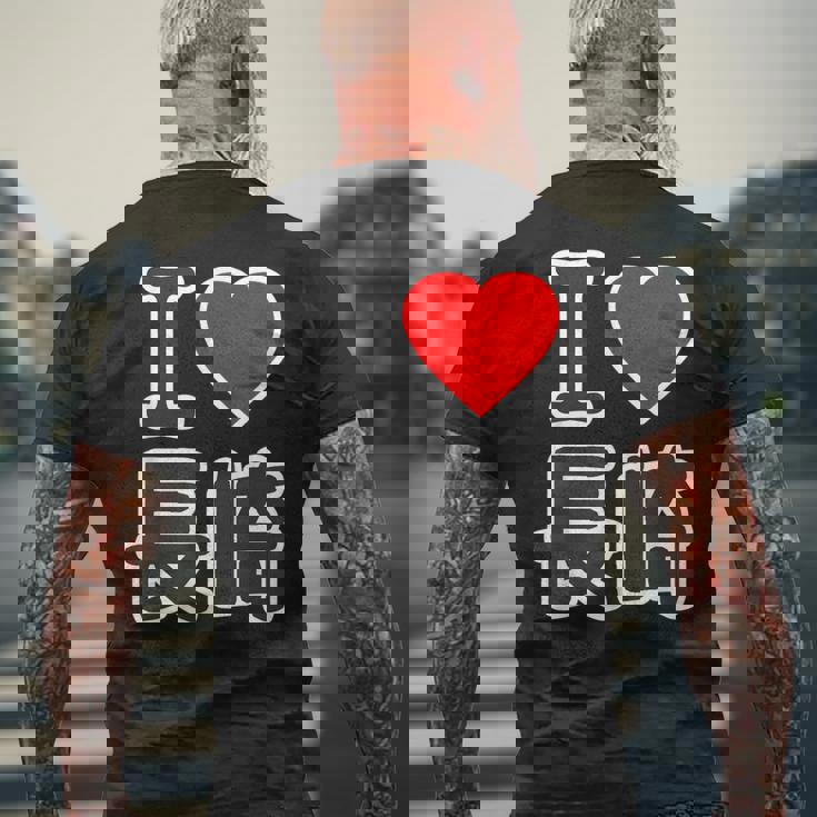 アイラブ・長崎（I Love ハート）Big 大きな文字【47都道府県】ジモtティ 地元愛 旅行お土産 面白 メンズTシャツ バックプリント 高齢者への贈り物