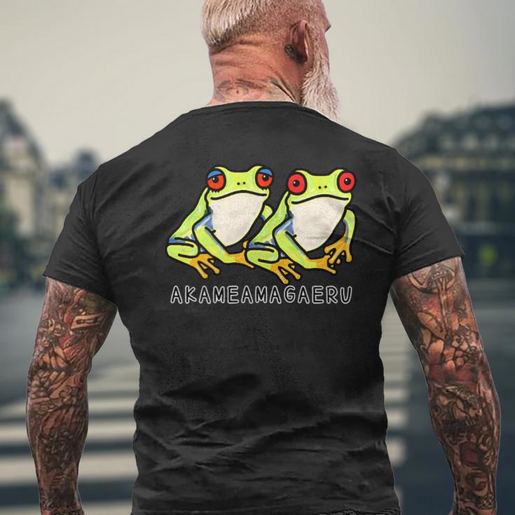 アカメアマガエルさんたち メンズTシャツ バックプリント 高齢者への贈り物