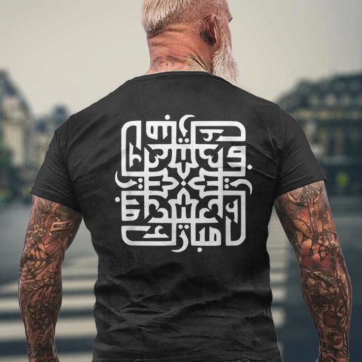 アラビア書道、アラブイスラム教の衣装 イスラム教 メンズTシャツ バックプリント 高齢者への贈り物