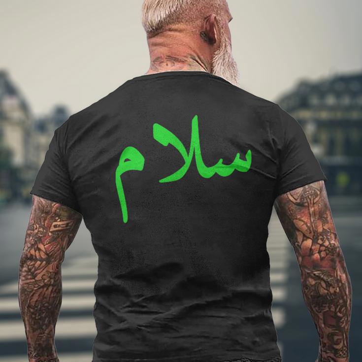アラビア語で「平和」 サラーム、サラムハラール・アラブ語 メンズTシャツ バックプリント 高齢者への贈り物