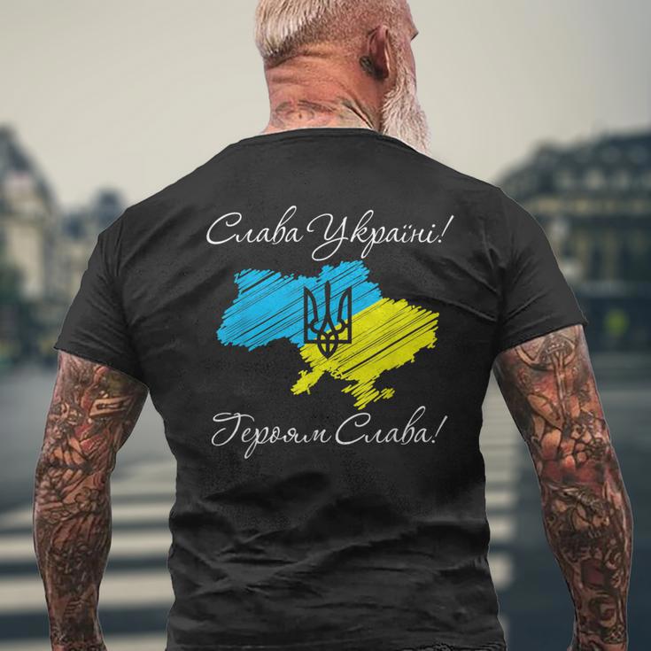 ウクライナの地図-独立記念日-ウクライナへの栄光 メンズTシャツ バックプリント 高齢者への贈り物