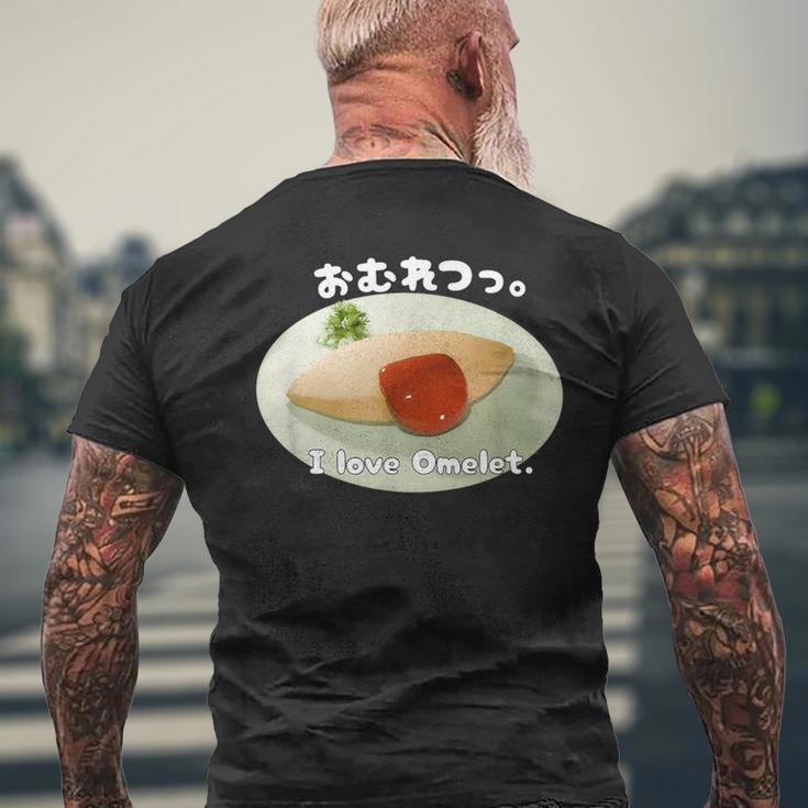 オムレツ。昭和 レトロ 朝食 昼飯 モーニング ランチ オムライス たまご 卵 料理 トマト ケチャップ メンズTシャツ バックプリント 高齢者への贈り物
