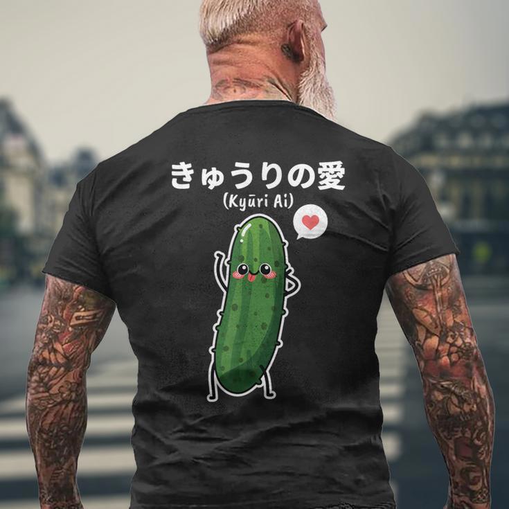 カワイイ かわいい 日本語アニメ きゅうり野菜 アニメファン向け メンズTシャツ バックプリント 高齢者への贈り物