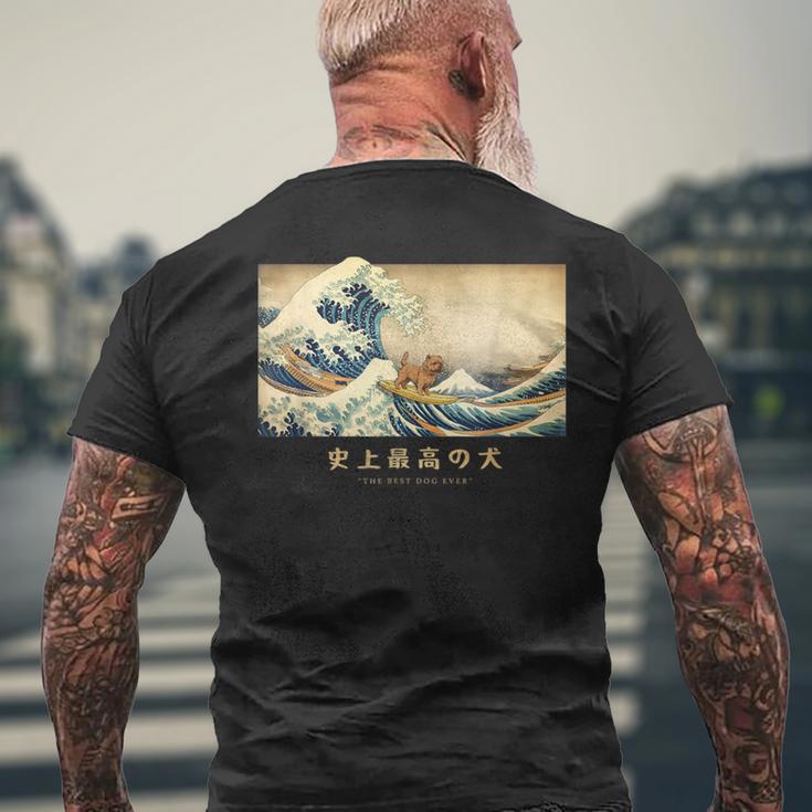 サーフィン ノーフォークテリア 神奈川波 和 犬 面白い メンズTシャツ バックプリント 高齢者への贈り物