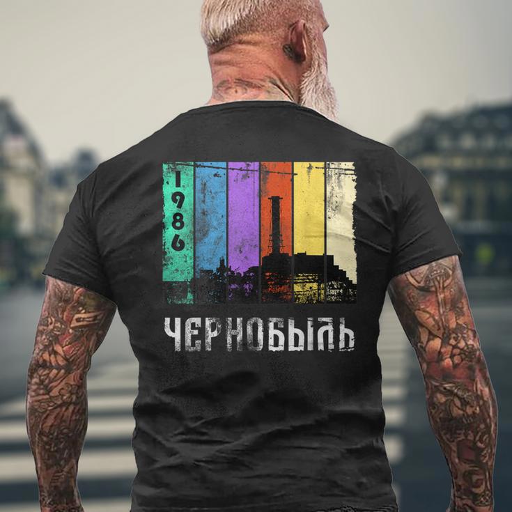 チェルノブイリ1986年、ロシア、ソ連のヴィンテージ メンズTシャツ バックプリント 高齢者への贈り物