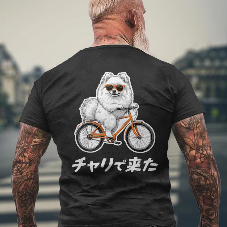 チャリで来た ポメラニアン グッズ 犬 おもしろ 面白い ネタ 笑える 自転車 メンズTシャツ バックプリント 高齢者への贈り物