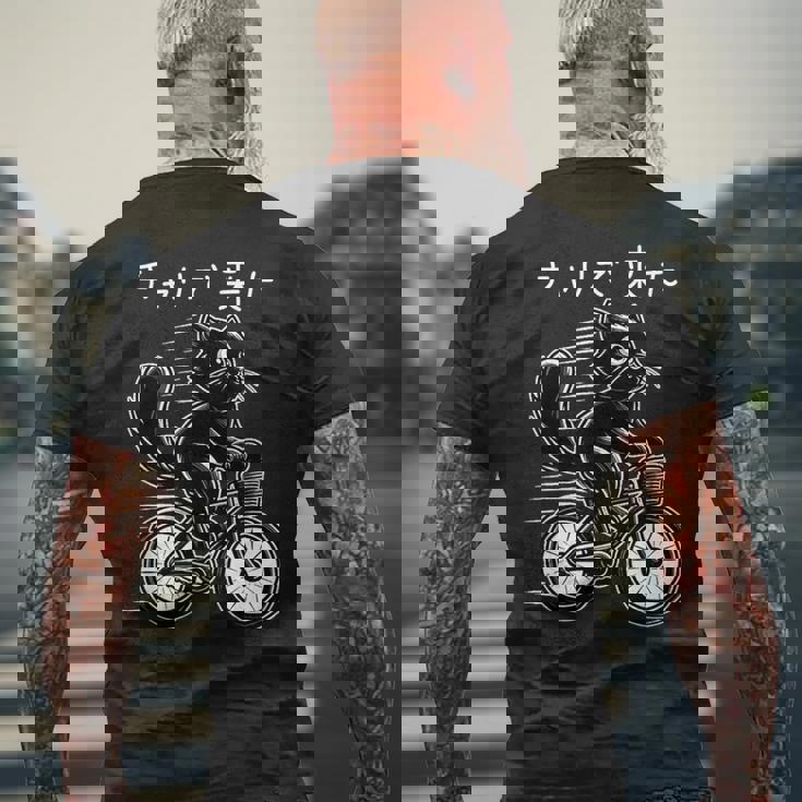 チャリで来た 面白いtシャツ 猫 自転車 動物 メンズ グッズ かわいい おもしろ 面白い 服 ネタ メンズTシャツ バックプリント 高齢者への贈り物