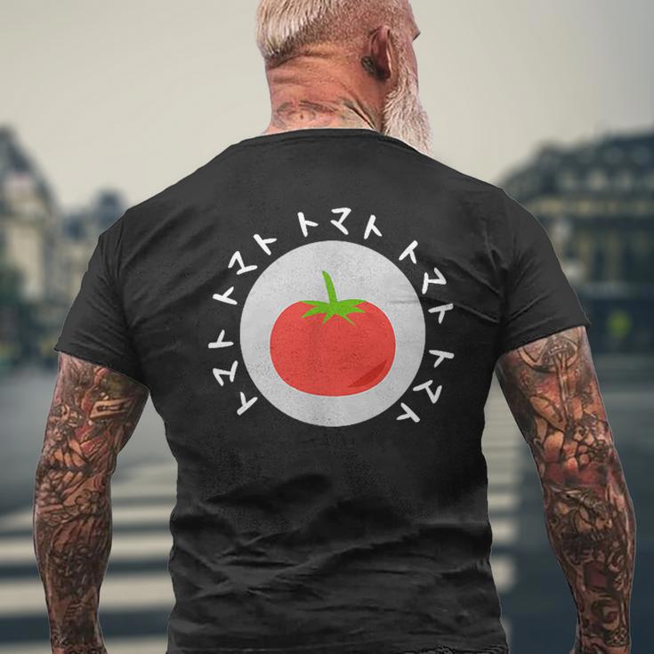 トマト好きへのプレゼント 面白くてユーモアのあるギフトのアイデア トマト柄プリント メンズTシャツ バックプリント 高齢者への贈り物
