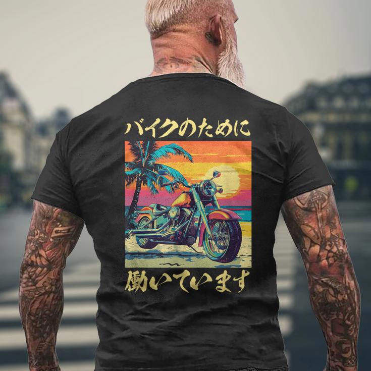バイク おもしろtシャツ 面白い おもしろ バイク メンズ オートバイ ツーリング 原付 オリジナル 服 メンズTシャツ バックプリント 高齢者への贈り物