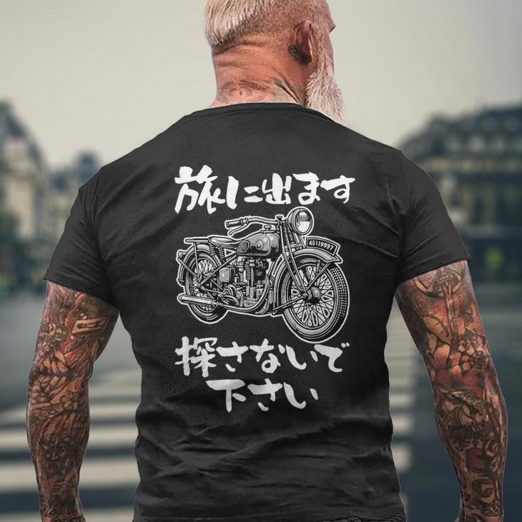 バイク 面白tシャツ おもしろ オートバイ メンズ モーターサイクル ツーリング 原付 ネタ 服 単車 メンズTシャツ バックプリント 高齢者への贈り物