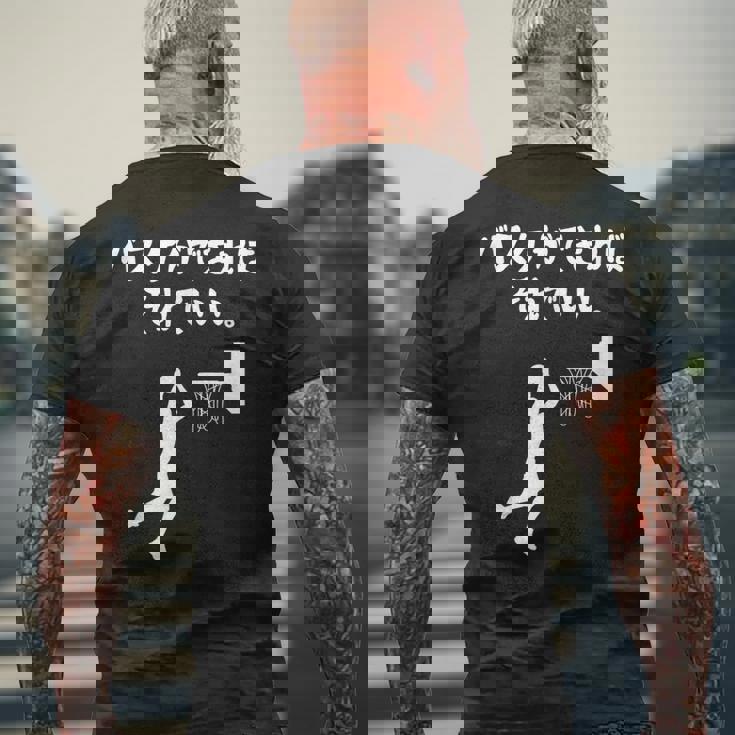 バスケができればそれでいい バスケ バスケ部 バスケットボール部 バスケ好き かっこいい バスケットマン メンズTシャツ バックプリント 高齢者への贈り物