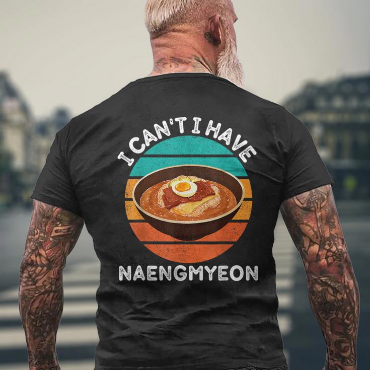 ビンテージ冷麺好きにはいられないレトロ冷麺 メンズTシャツ バックプリント 高齢者への贈り物