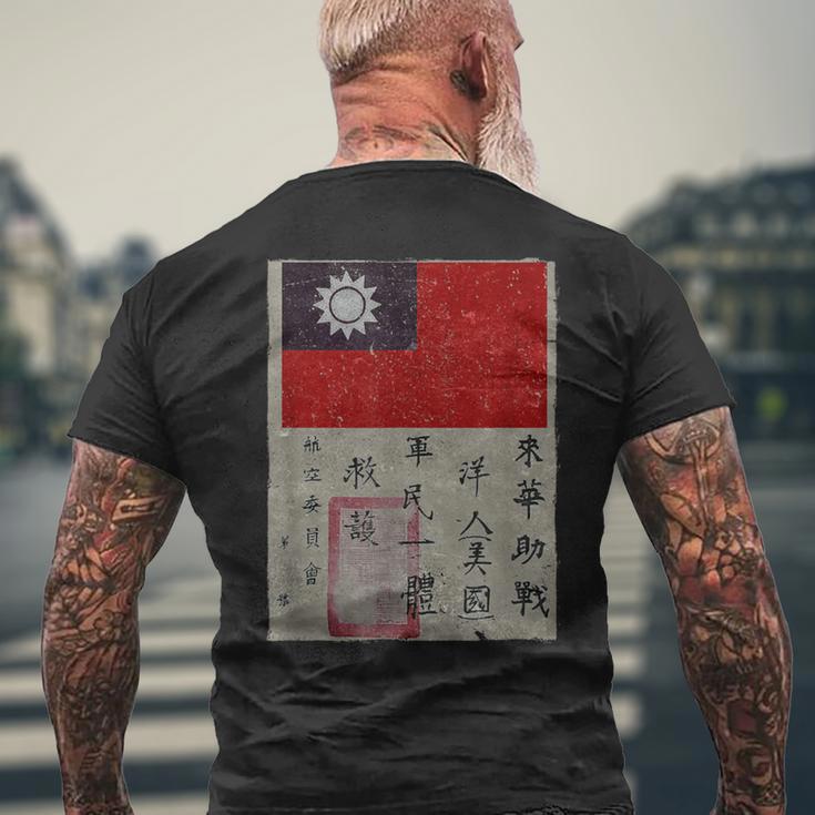 フライングタイガース飛行隊 第二次世界大戦 血のチット ミリタリーtシャツ メンズTシャツ バックプリント 高齢者への贈り物