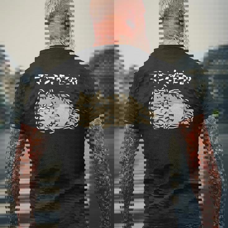 マジでだるい サバトラ猫 やる気が出ない日に だるかわネタデザイン 長袖tシャツ メンズTシャツ バックプリント 高齢者への贈り物