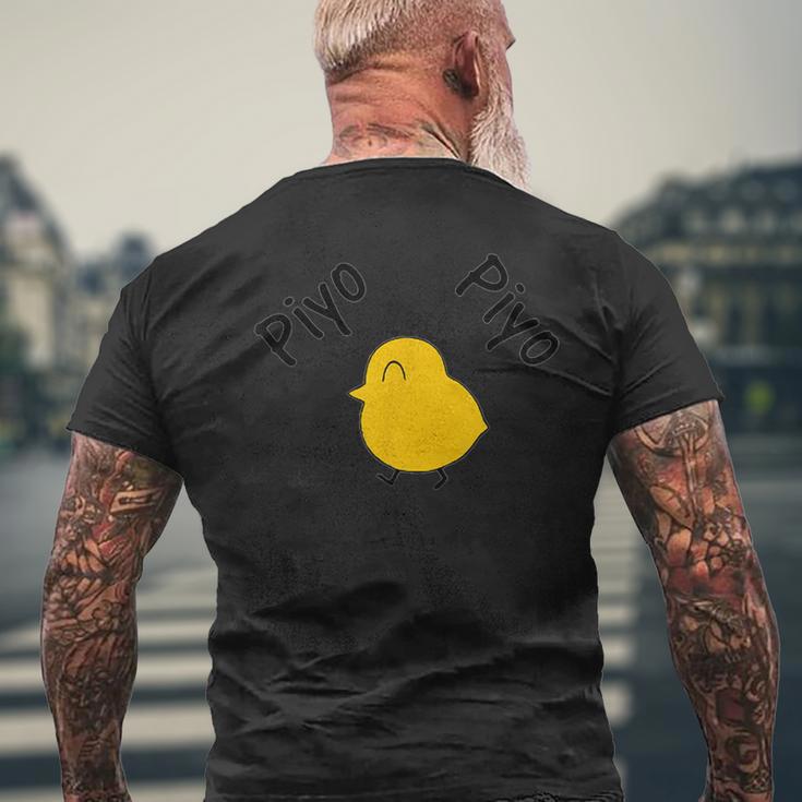 メゾン一国ぴよぴよ メンズTシャツ バックプリント 高齢者への贈り物