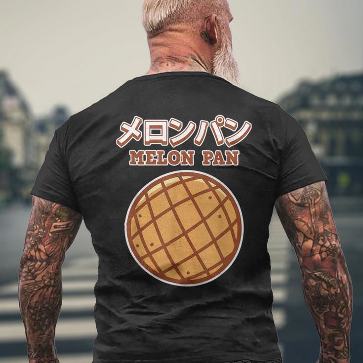 メロンパン ギフト 男女兼用 メロンパン メンズTシャツ バックプリント 高齢者への贈り物