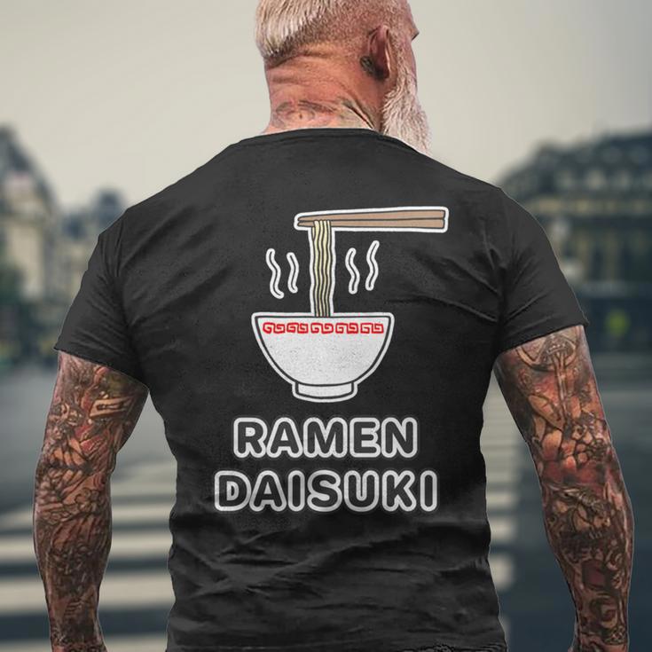 ラーメン 大好き Ramen Daisuki ご飯タイム 麺類【変なデザイン屋さん】面白い言葉 主張メッセージ 長袖tシャツ メンズTシャツ バックプリント 高齢者への贈り物