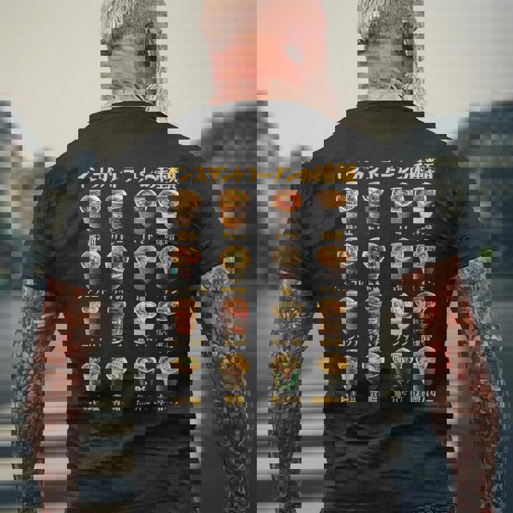 ラーメン 面白いtシャツ 種類 文字入り メンズ おもしろtシャツ 面白い 服 おもしろグッズ 文字tシャツ ネタ 麺 長袖tシャツ メンズTシャツ バックプリント 高齢者への贈り物