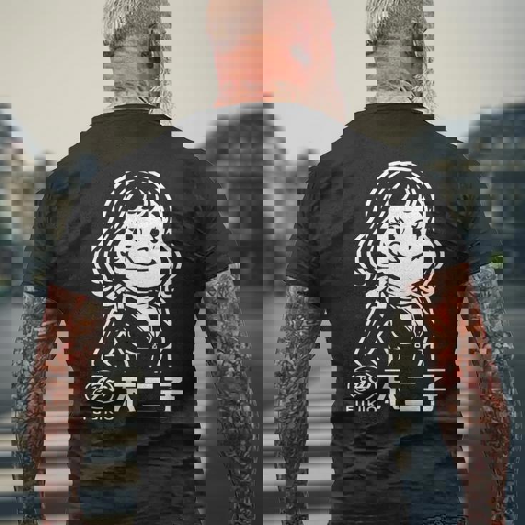 不二子 ペコちゃん風 レトロガール Fujiko 日本 アニメ パロディ メンズTシャツ バックプリント 高齢者への贈り物